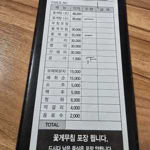 장터식당 리뷰 사진