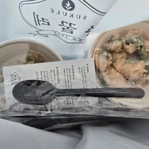 쑥꿀레 사진