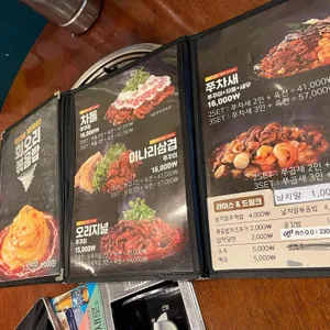 쭈꾸미도사 리뷰 사진
