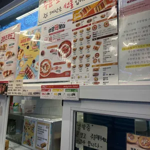 명랑핫도그 리뷰 사진