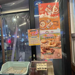 명랑핫도그 리뷰 사진