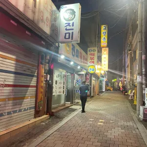 진미떡볶이 리뷰 사진