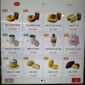 할리스커피 리뷰 사진