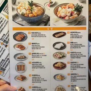 도리토리 리뷰 사진