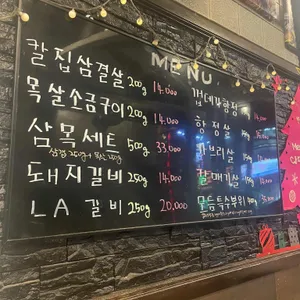 꾸이꾸이 리뷰 사진