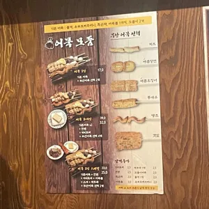 철길부산집 리뷰 사진