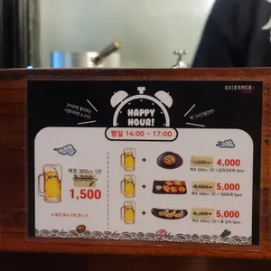 코이라멘 리뷰 사진