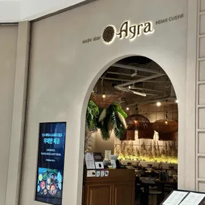 아그라 리뷰 사진