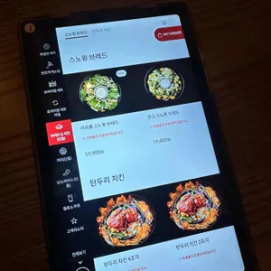 아그라 리뷰 사진