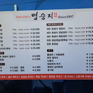 명승지 리뷰 사진