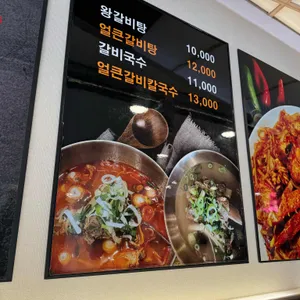 인투찜 리뷰 사진