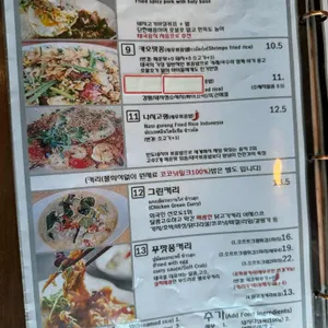 Thai About 리뷰 사진