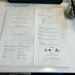 심지 리뷰 사진