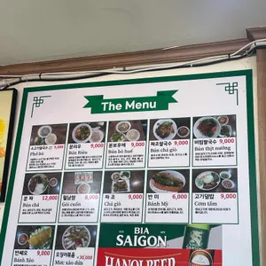 퍼사이공 리뷰 사진