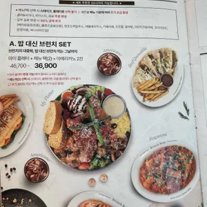 브런치빈 리뷰 사진