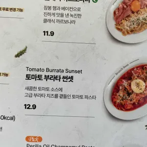 브런치빈 리뷰 사진