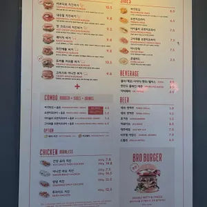 브로버거 리뷰 사진