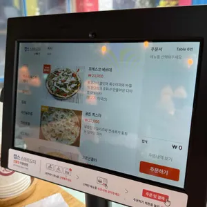 디아포 리뷰 사진