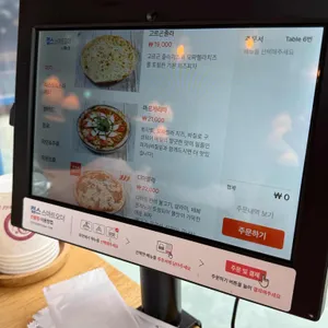 디아포 리뷰 사진