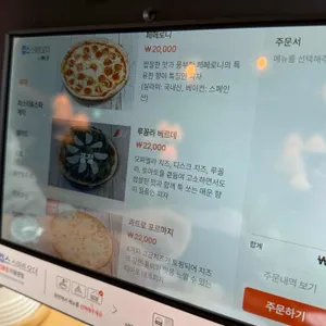 디아포 리뷰 사진