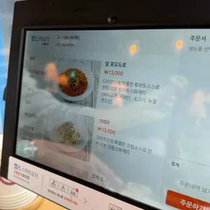 디아포 리뷰 사진