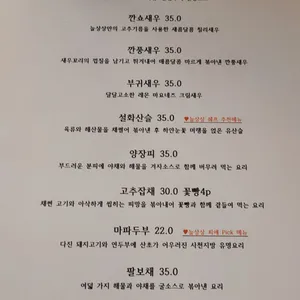늘상상 리뷰 사진
