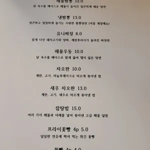 늘상상 리뷰 사진