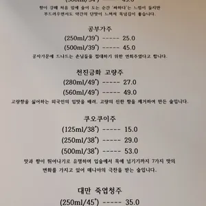늘상상 리뷰 사진
