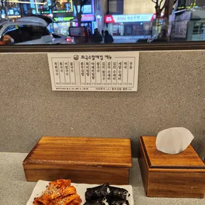 회국수할매집 리뷰 사진
