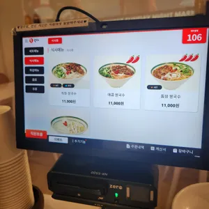 동남쌀국 리뷰 사진