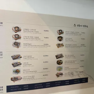 고등어연구소 리뷰 사진
