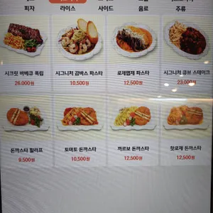 미태리 리뷰 사진