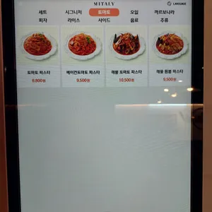 미태리 리뷰 사진
