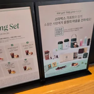 스타벅스 리뷰 사진
