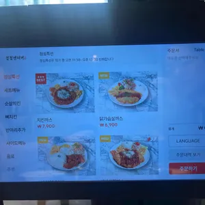 칠칠켄터키 리뷰 사진