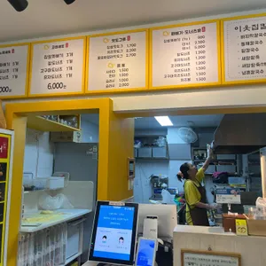노랑고래 리뷰 사진