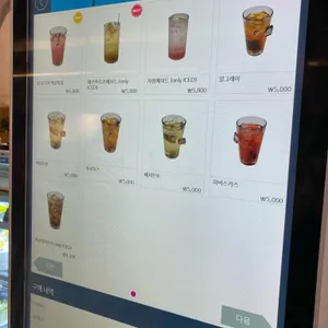 아베크케이크 리뷰 사진
