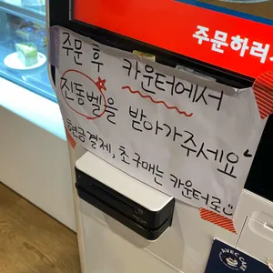 아베크케이크 리뷰 사진
