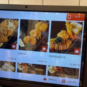 카츠리코 리뷰 사진