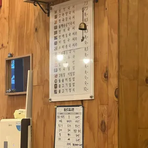 장국시와온반 리뷰 사진