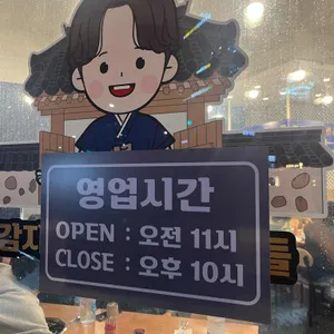 감자탕가 첫째아들 리뷰 사진
