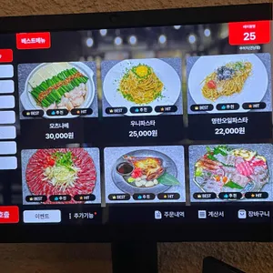 쿠히치 리뷰 사진