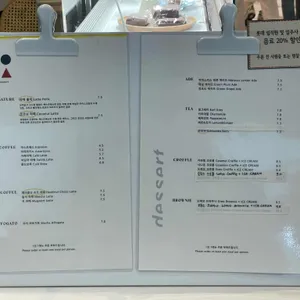 모카엔코 롯데월드몰 리뷰 사진