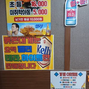 붉은대게일번지 리뷰 사진