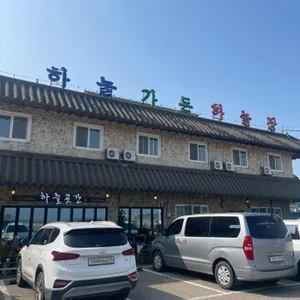 하늘가든 리뷰 사진