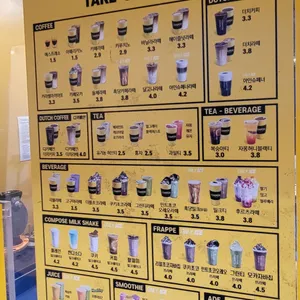 컴포즈커피 리뷰 사진