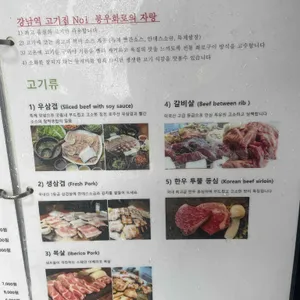 봉우화로 리뷰 사진