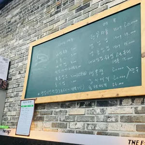 고기포차 리뷰 사진