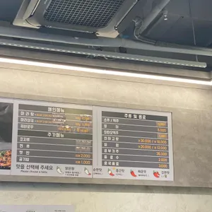 라쿵푸마라탕 리뷰 사진