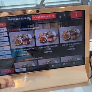 호랑이 아구찜 리뷰 사진